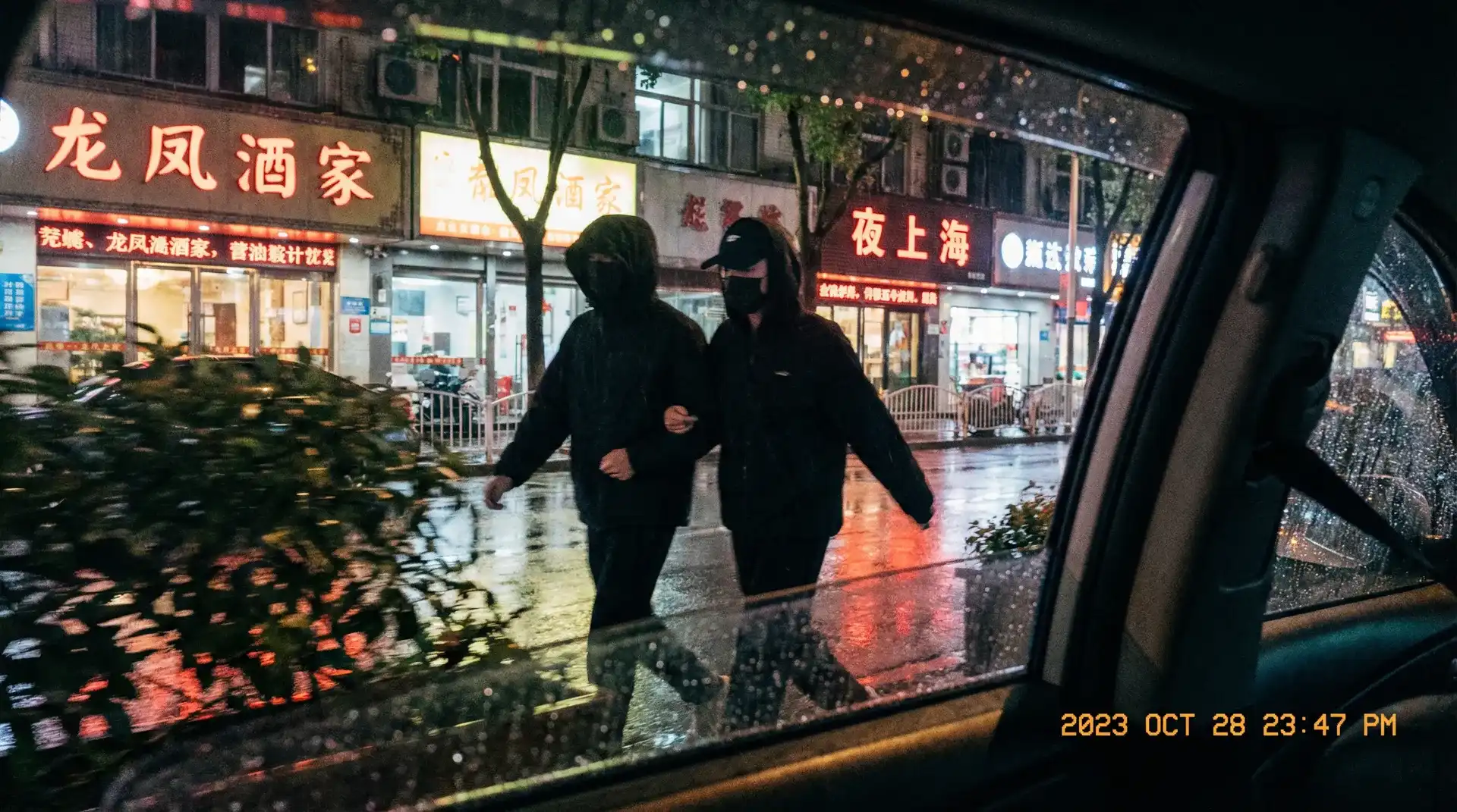 收获之夜漫画 - 顶流明星深夜密会现场抓拍照片